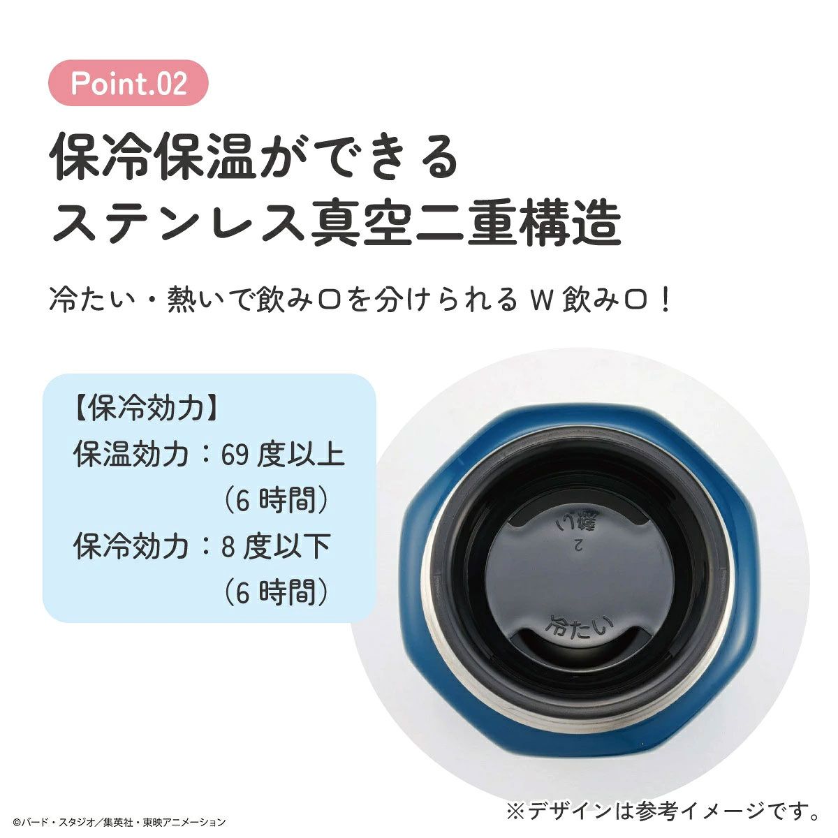 【送料無料】スケーター 水筒 500ml ステンレス 保冷 保温 直飲み 八角形 マグボトル 大人 キャラクター skater STO5 ドラゴンボール Z DB 男の子 男子【ステンレスボトル マグ ボトル 500 子供 かわいい】