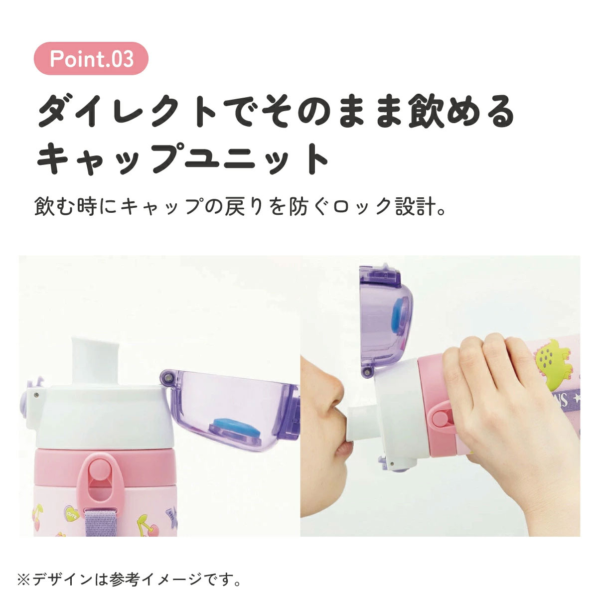 立体プリント 水筒 キッズ ワンタッチ 直飲み ステンレス 480ml おしゃれ かわいい スケーター SDPV5 ハッピー&スマイル 恐竜