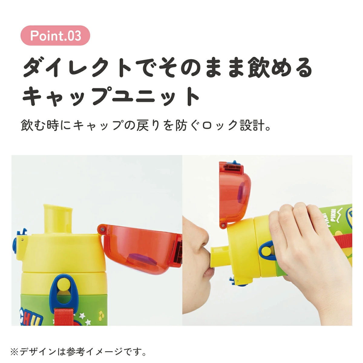 【送料無料】立体プリント 水筒 キッズ ワンタッチ 直飲み ステンレス 480ml おしゃれ かわいい スケーター SDPV5