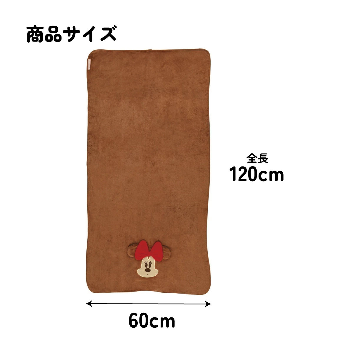 【送料無料】吸水速乾バスタオル ミニーマウス／TODR1_4973307590023／スケーター