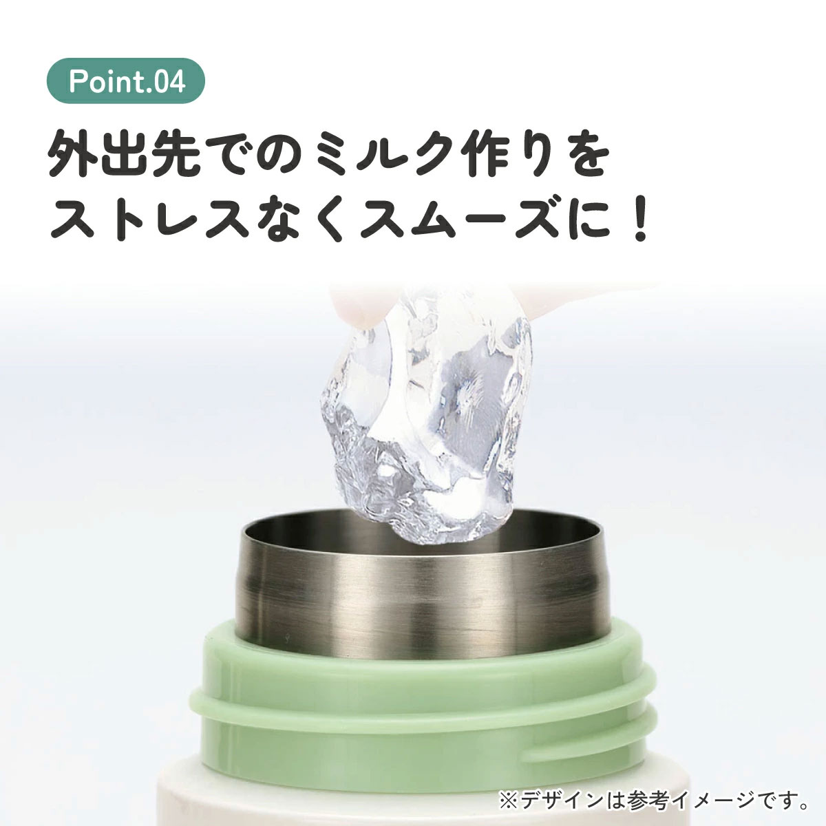 【送料無料】ステンレスボトル 500ml 調乳用 超軽量 ミルク 水筒 調乳 500 ワンタッチ 保温 かわいい スケーター SMIB5【軽量 出産祝い 出産準備 ミルク用 赤ちゃん お出かけ くまのプーさん プーさん Pooh ディズニー ピクニック】