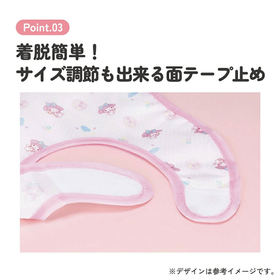 【メール便対象品】 携帯用 ベビー エプロン Sサイズ 超薄手タイプ お食事エプロン ベビーグッズ スケーター skater BEU1 マイメロディ マイメロ サンリオ 女の子 女子【ベビー用品 可愛い 便利 ごはん 食べこぼし 汚れ 撥水加工 洗濯機OK】
