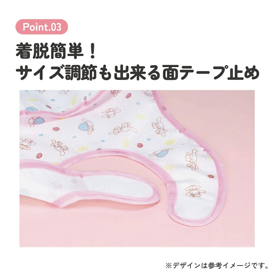 【メール便対象品】 携帯用 ベビー エプロン Sサイズ 超薄手タイプ お食事エプロン ベビーグッズ スケーター skater BEU1 シナモロール シナモン サンリオ 女の子 女子【ベビー用品 可愛い 便利 ごはん 食べこぼし 汚れ 撥水加工 洗濯機OK】