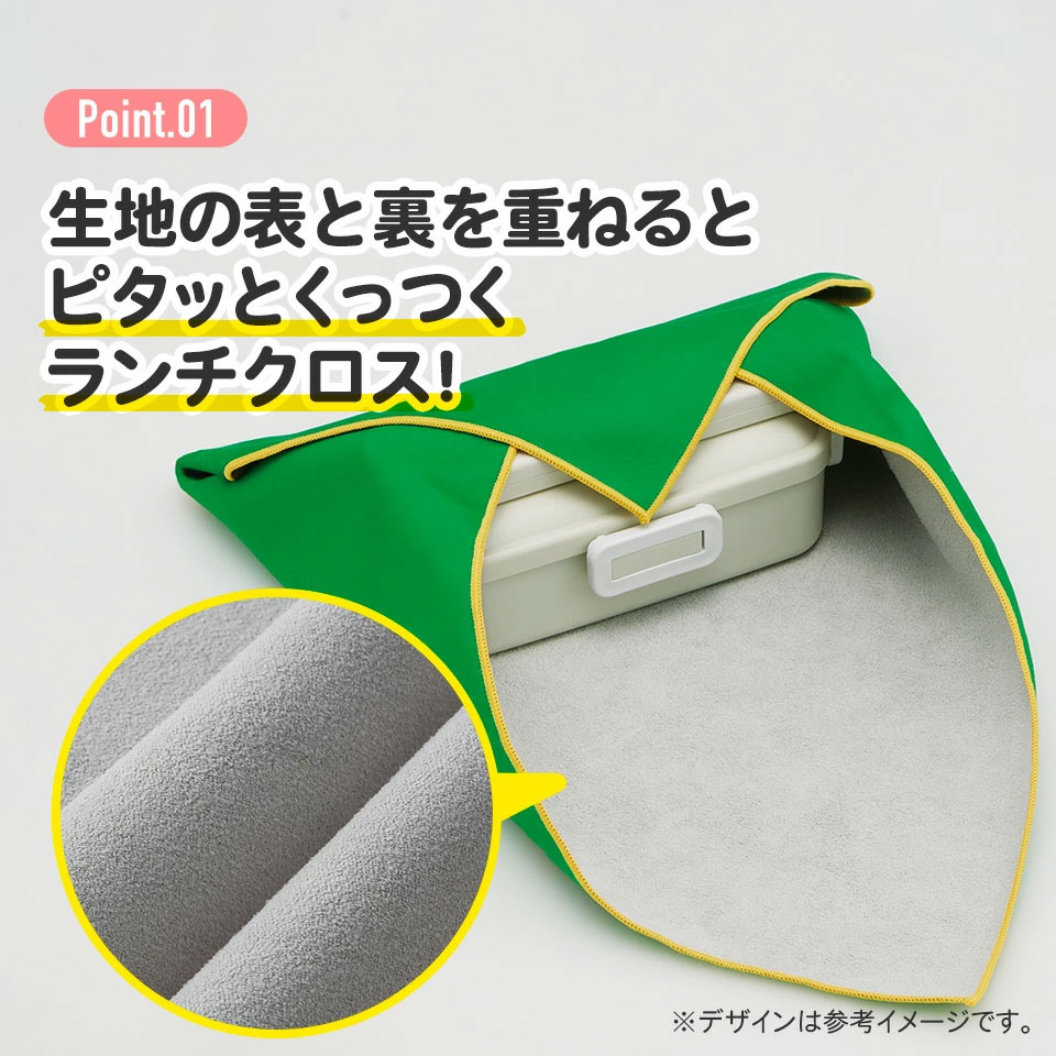 【メール便対象品】 くっつく ランチクロス 43cm お弁当 水筒 包む 簡単 便利 キャラクター 可愛い スケーター skater KBST43 トミカとトム トミカ トム トミカ&トム 男の子
