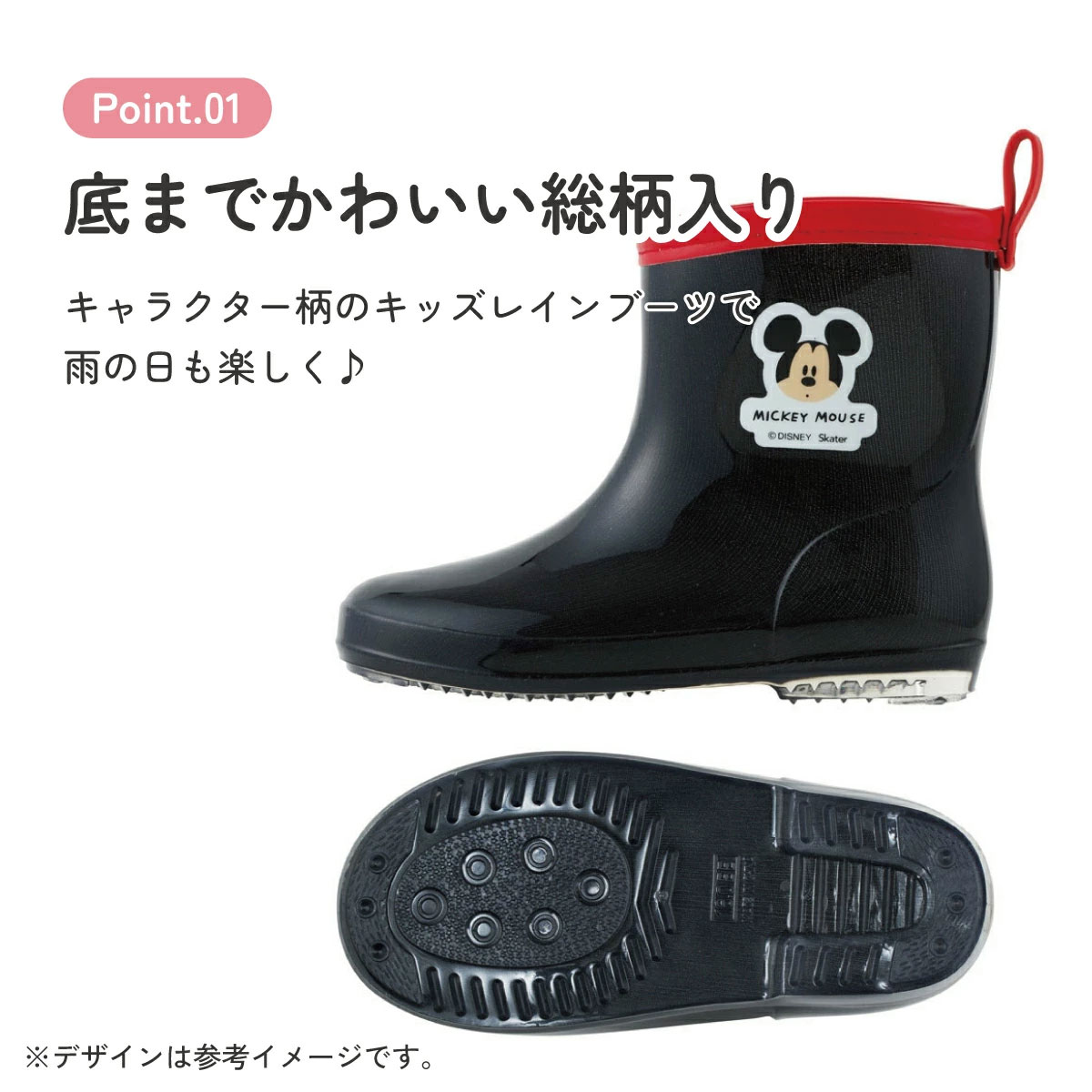 長靴 キッズ 子供 16cm ローカット かわいい キャラクター レインブーツ 3歳 4歳 skater スケーター RIBT16 ミッキーマウス ミッキー Mickey 男の子 女の子