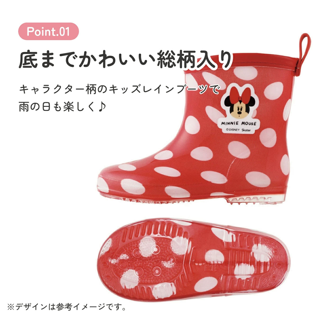 長靴 キッズ 子供 15cm かわいい キャラクター ローカット レインブーツ 2歳 3歳 skater スケーター ribt15 ミニーマウス ミニー Minnie ディズニー 女の子