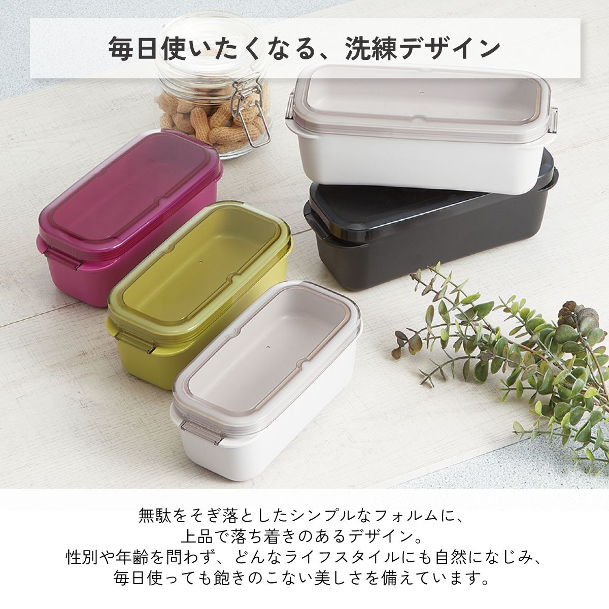 スケーター パッキン 一体型 ラク洗 らくあら 2段ランチボックス 570ml 1段でも2段でも使える 留め具 洗いやすい skater PALB6 スターウォーズ ダースベイダー【ランチ 弁当箱 お弁当 電子レンジ 食洗機 対応 大人 子供】