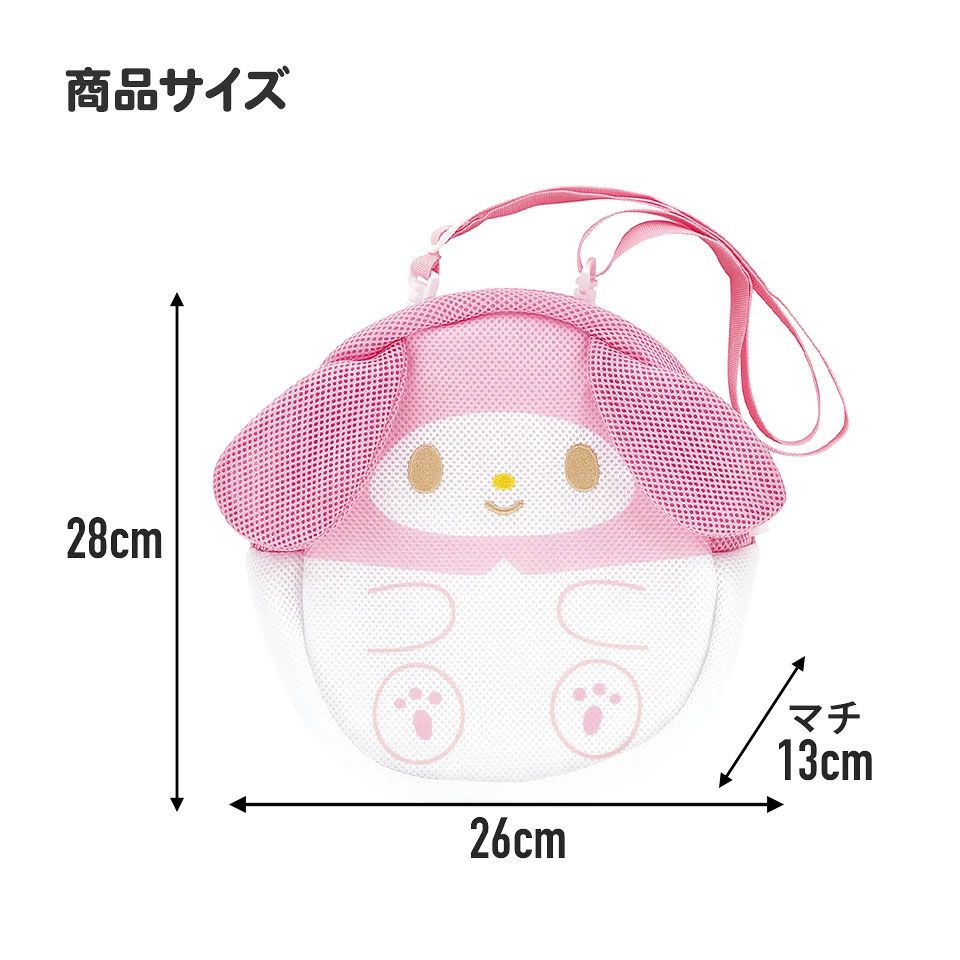 メッシュ 生地 ダイカット ショルダー バッグ かばん 子供 キッズ