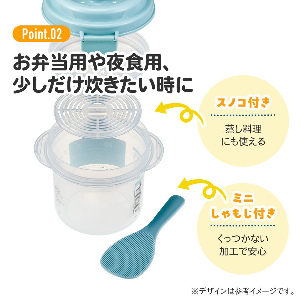 スケーター 電子レンジ 調理器具 1合炊き 簡単 調理 少量 ご飯 メーカー 時短 グッズ skater UDG1 ハローキティ キティちゃん サンリオ スーパーマーケット【しゃもじ付き すのこ付き レンジで簡単 一人暮らし】