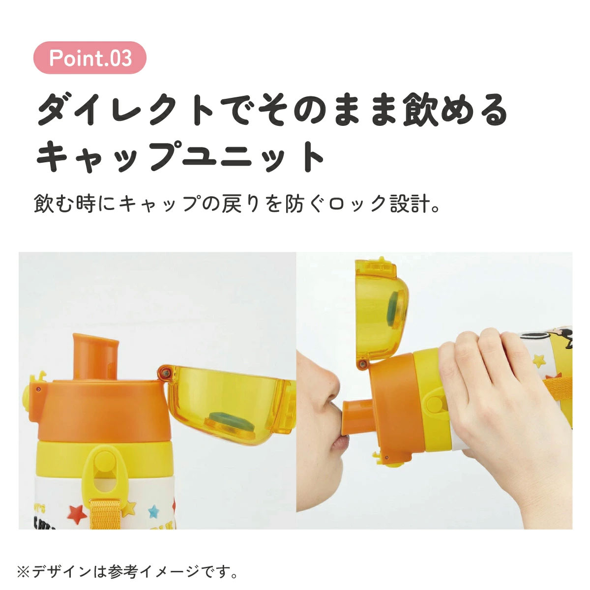 立体プリント 水筒 キッズ ワンタッチ 直飲み ステンレス 480ml おしゃれ かわいい スケーター SDPV5