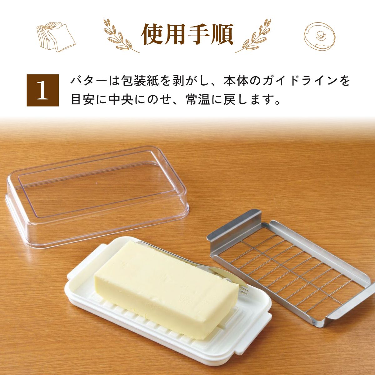 【送料無料】バターカッター&バターケース(バターナイフ付き) ベーシック/BTG2DX_4973307184512