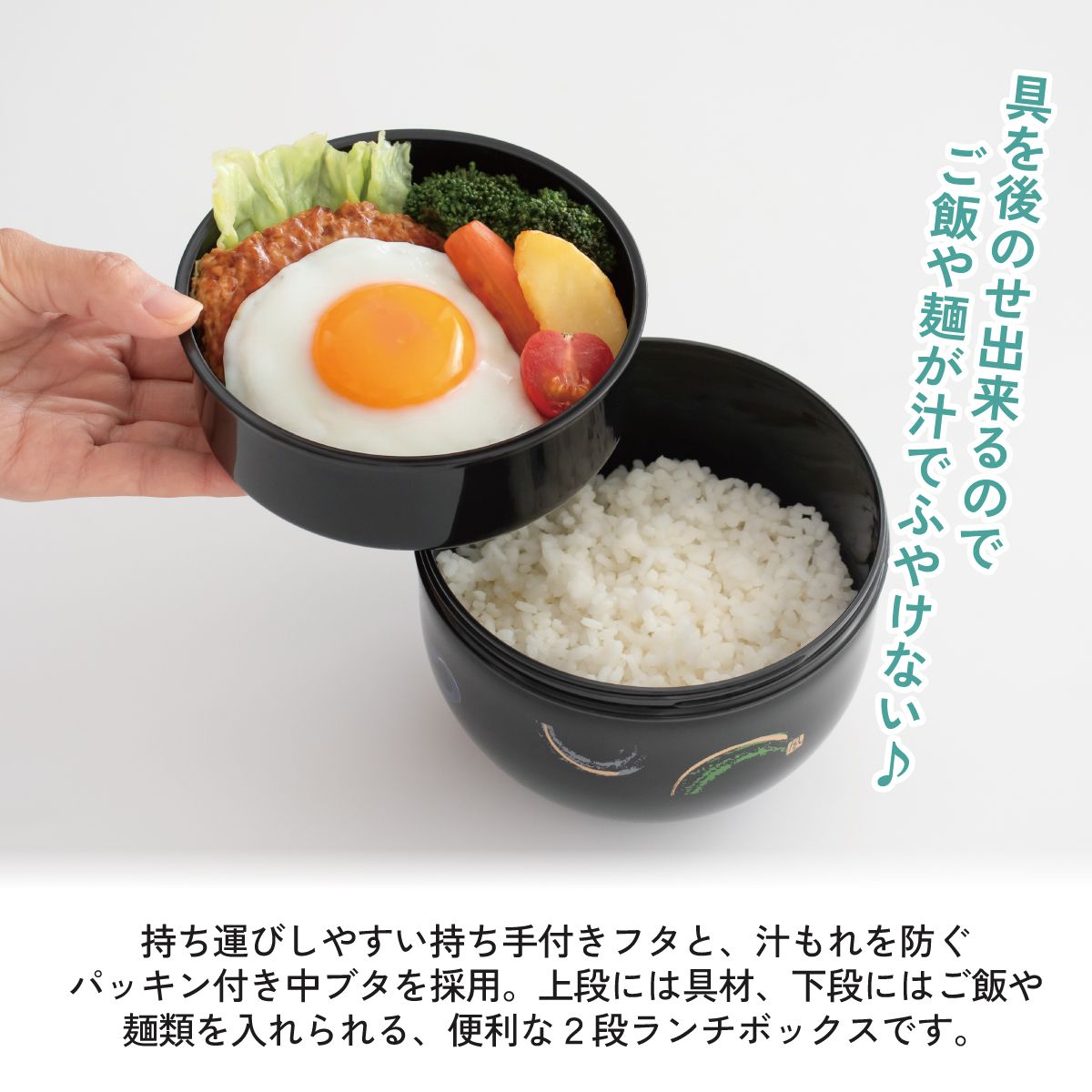 【送料無料】弁当箱 どんぶり 型 丼 総 容量 830ML 日本製 ランチボックス お弁当箱 お弁当 弁当 スケーター PDN9