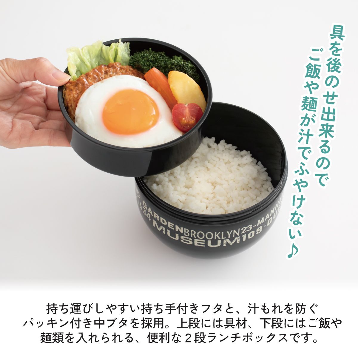 弁当箱 どんぶり 型 丼 総 容量 840ml 日本製 ランチボックス お弁当箱 お弁当 弁当 スケーター PDN9