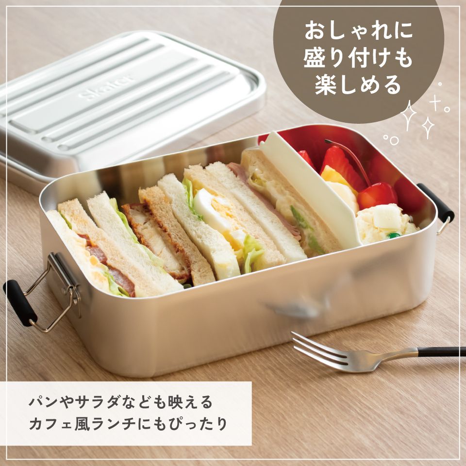 【送料無料】スケーター　アルミ 弁当箱 容量 1000ml 1段　ロック式 大容量　大きめ　大人 中学生　高校生 AFT10B skater シルバー