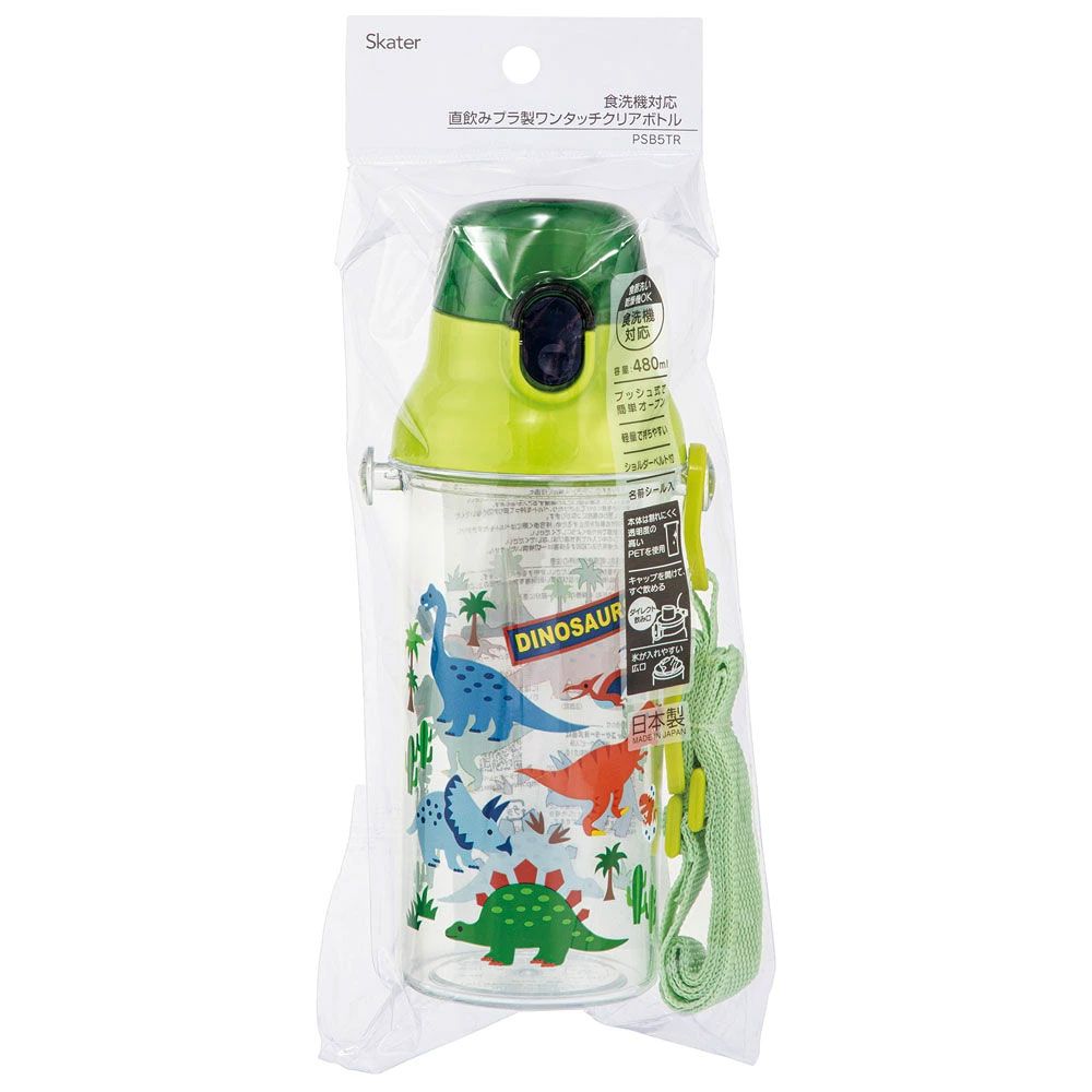 食洗機対応プラクリアボトル 480ml ディノサウルス/PSB5TR_4973307451959