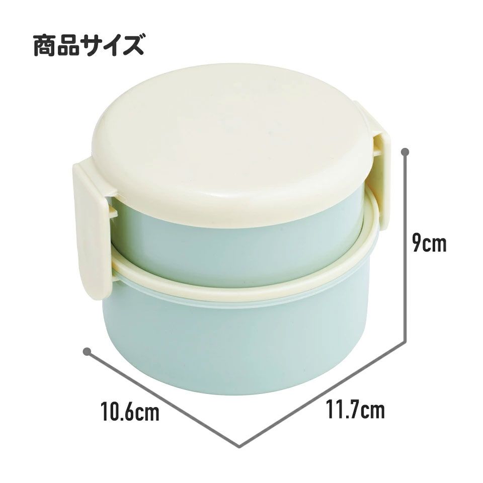丸型ランチボックス 2段/500ml バーガーコンクス（バーガー）／ONWR1_4973307509834