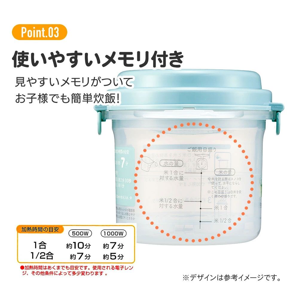 電子レンジでご飯メーカー〔1合炊き〕●ミッフィー●//電子レンジ調理 ごはん 夜食 しゃもじ付き 少量調理 料理 調理 キッチン クッキング プラスチック製 キャラクター Miffy うさこちゃん うさぎ// スケーター