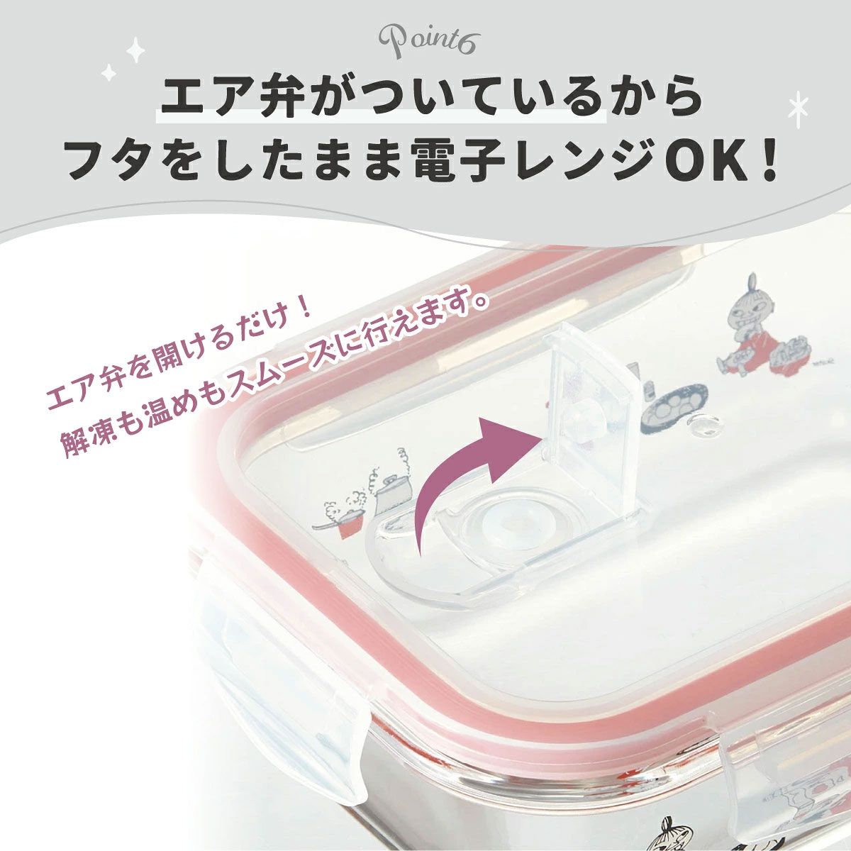 【送料無料】耐熱ガラス 容器 650ml 保存容器 ガラス 密閉 おしゃれ 耐熱容器 食洗機対応 冷凍 冷凍可 スケーター gbst7