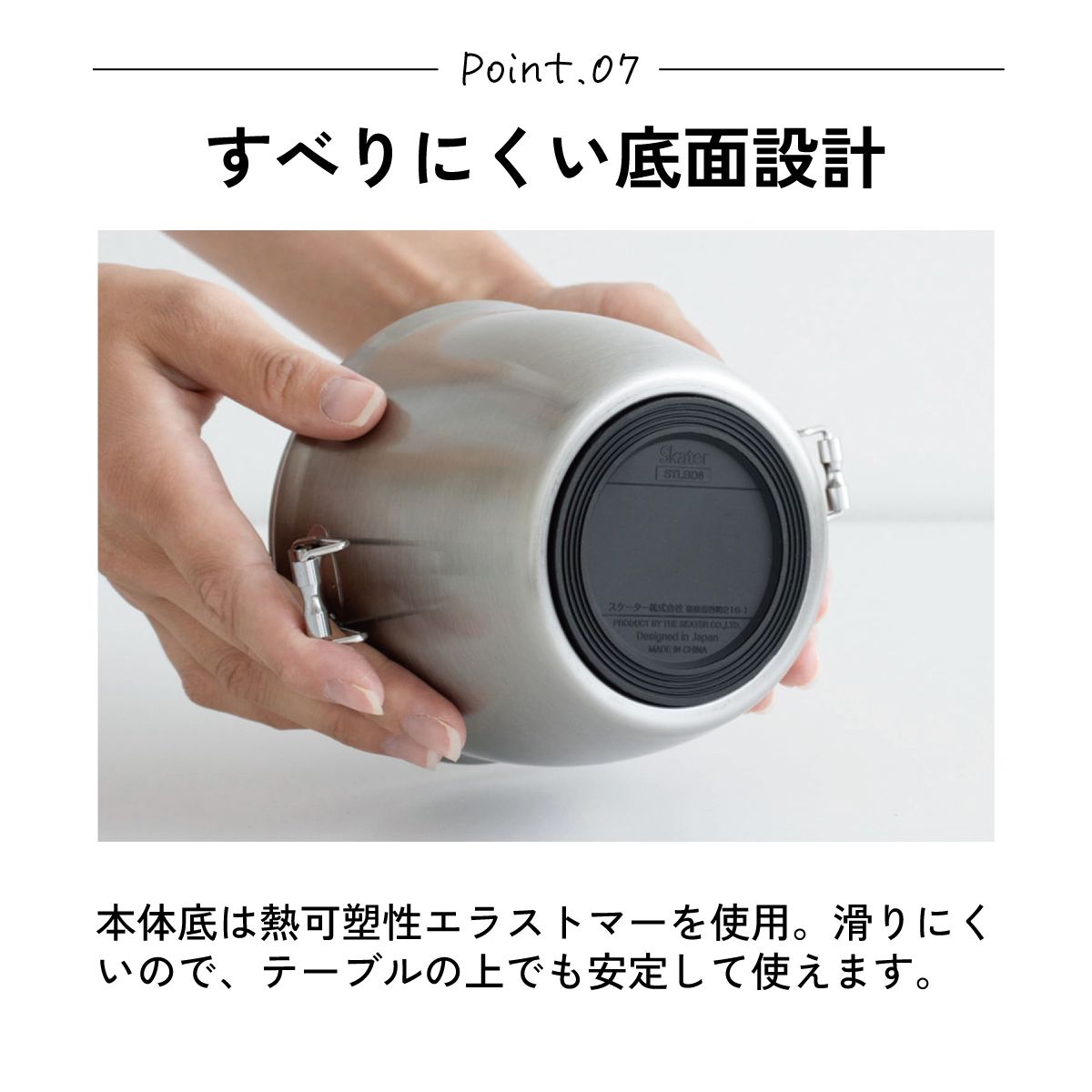 【送料無料】抗菌真空ステンレスランチジャー　丼タイプ 550ml/2段ベーシック／STLBD6AG_4973307550379