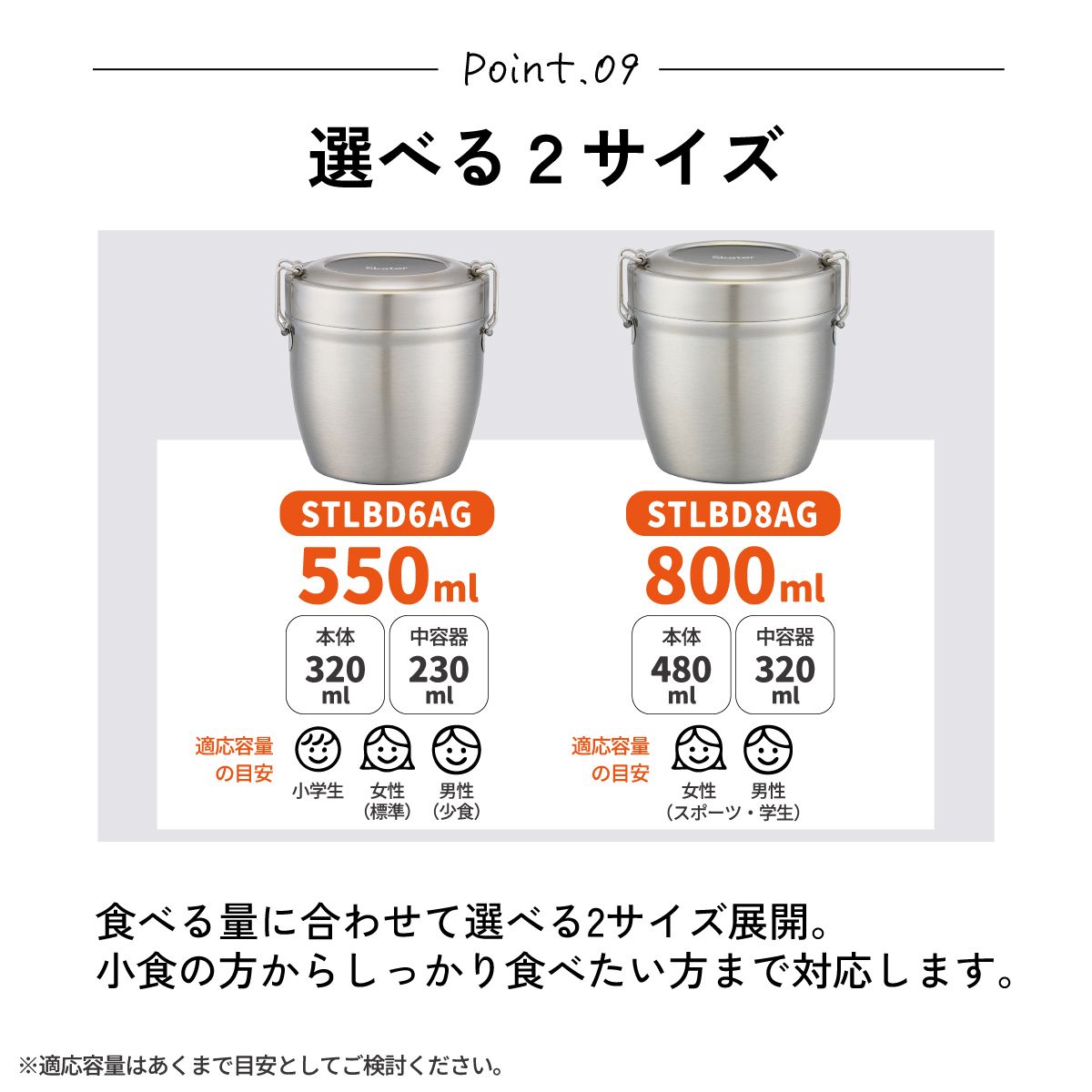 【送料無料】抗菌真空ステンレスランチジャー 丼タイプ 800ml/2段ブラック/STLBD8AG_4973307550386