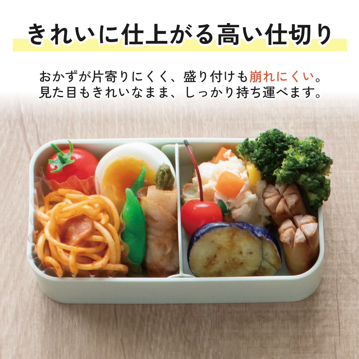 【送料無料】スケーター お弁当箱 600ml 2段 食洗機 レンジ対応日本製 おかずがつぶれにくいドーム型ふた skater PFLW4 キティ ハローキティ キティちゃん サンリオ 女の子【4点ロック 大人 ランチボックス お弁当箱 おしゃれ 食洗機OK】