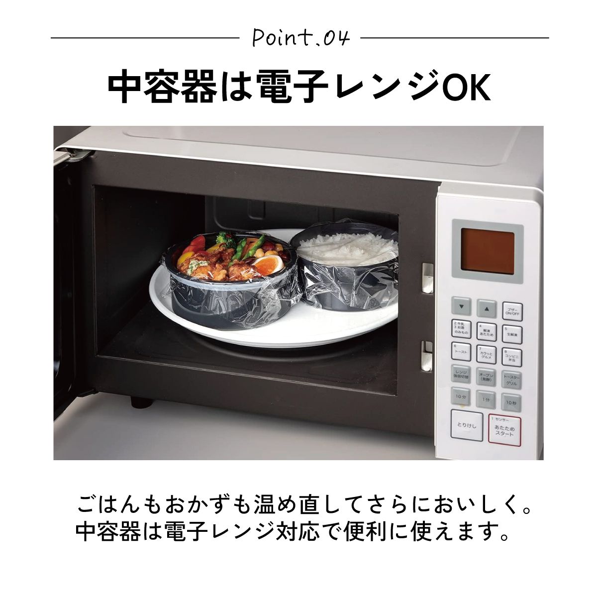 【送料無料】抗菌 保温 ステンレスランチジャー　弁当箱 真空 ステンレス ランチボックス 総容量 820ml セパレート設計 スケーター STLB3DXAG
