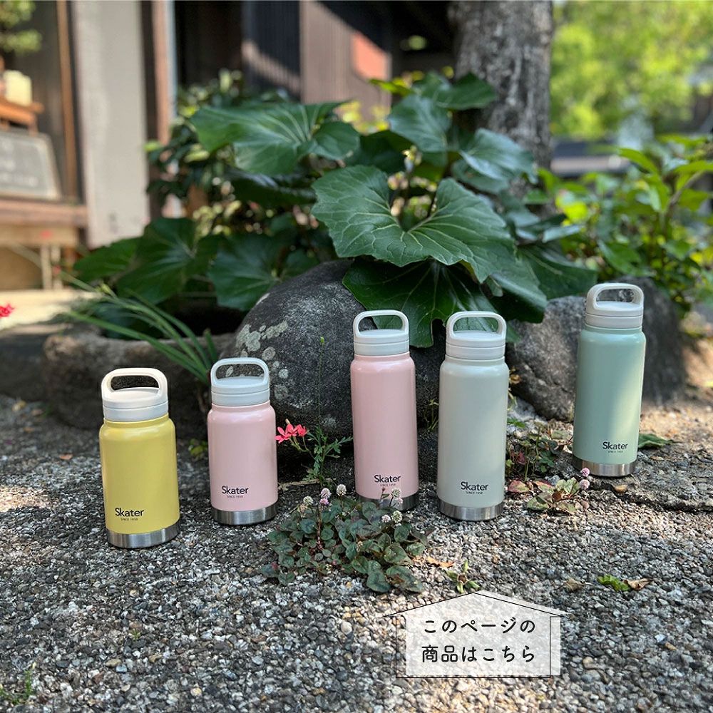 【送料無料】スクリューハンドルマグボトル 500ml くすみカラーグリーン／STSC5_4973307579189