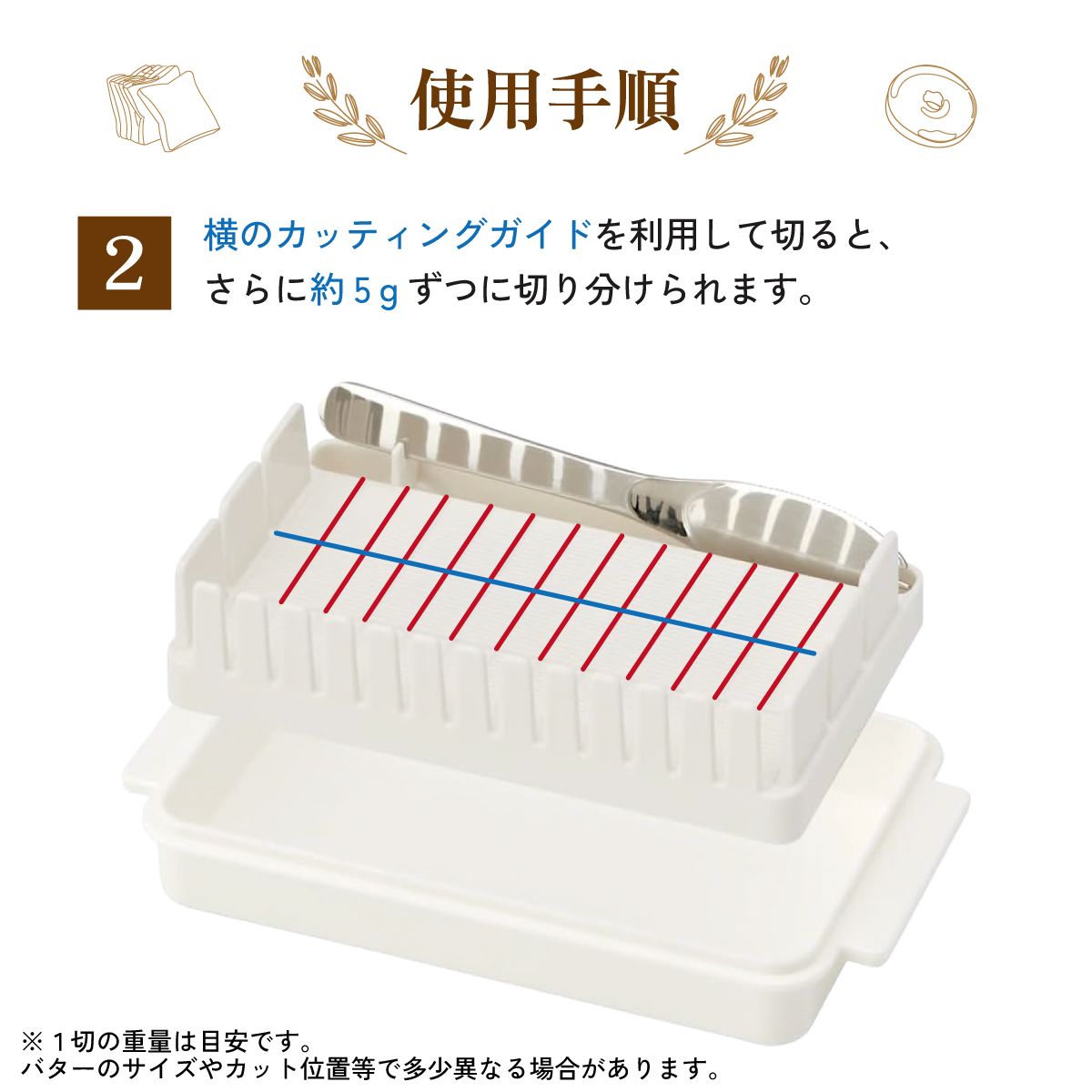バターケース カット バターカッター ナイフ 付き 簡単 便利 日本製 ギフト 母の日 プラスチック BTG1N