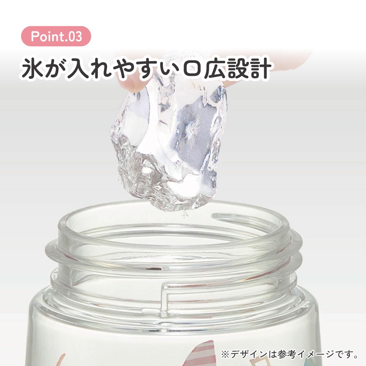 【送料無料】ワンプッシュストローボトル 480ml はたらくクルマ/PDSH5_4973307600050