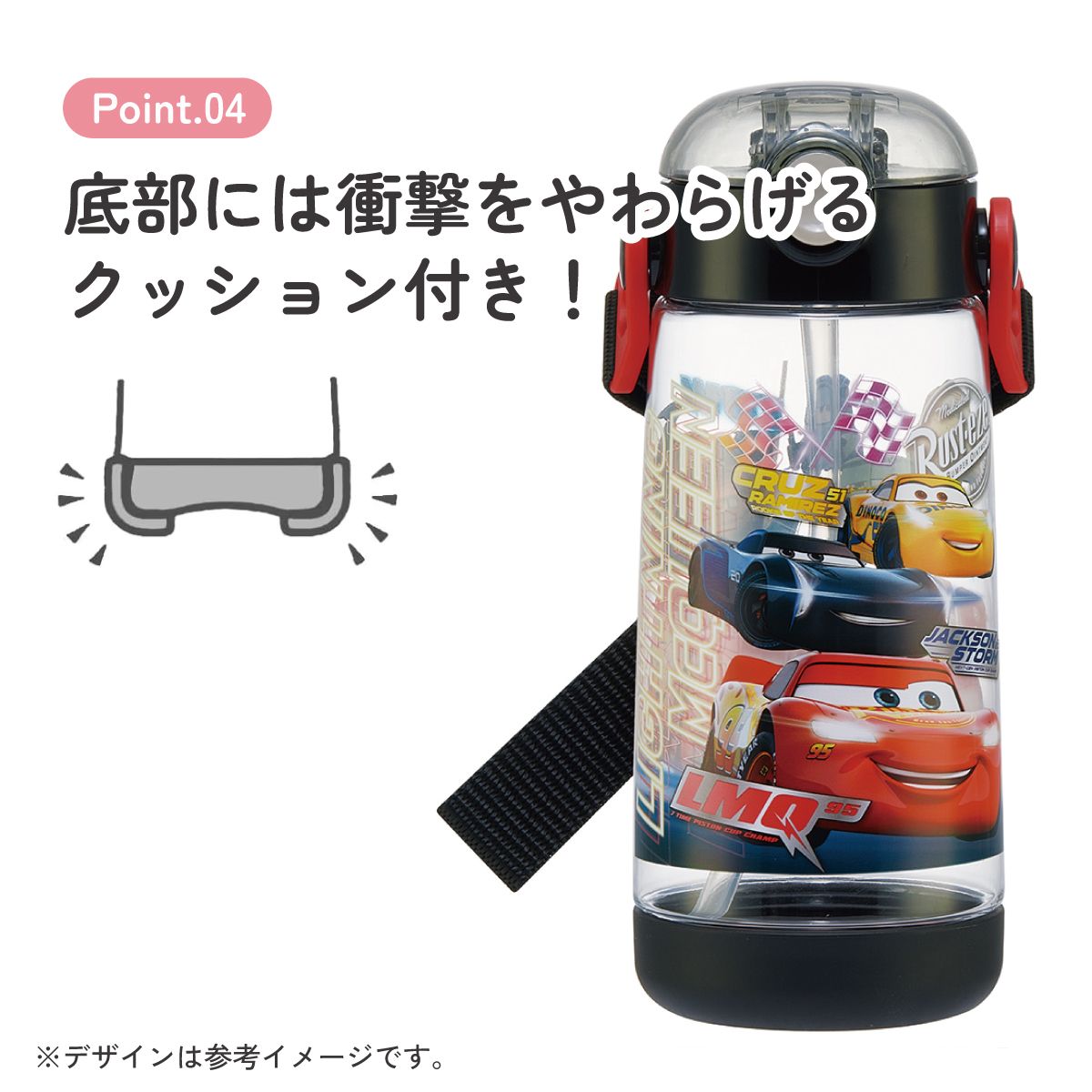 【送料無料】ワンプッシュストローボトル 480ml カーズ２３／PDSH5_4973307604997