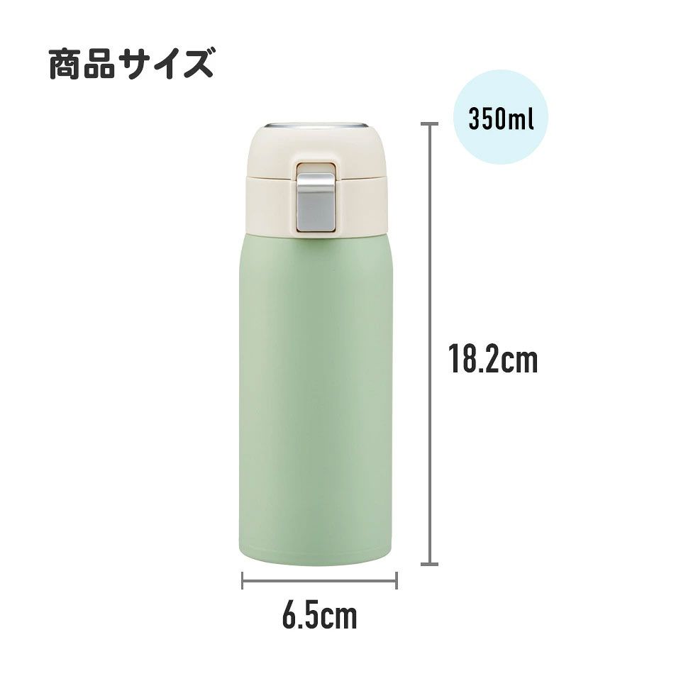 【送料無料】ワンタッチストローボトル 350ml となりのトトロ／STOT3ST_4973307609336