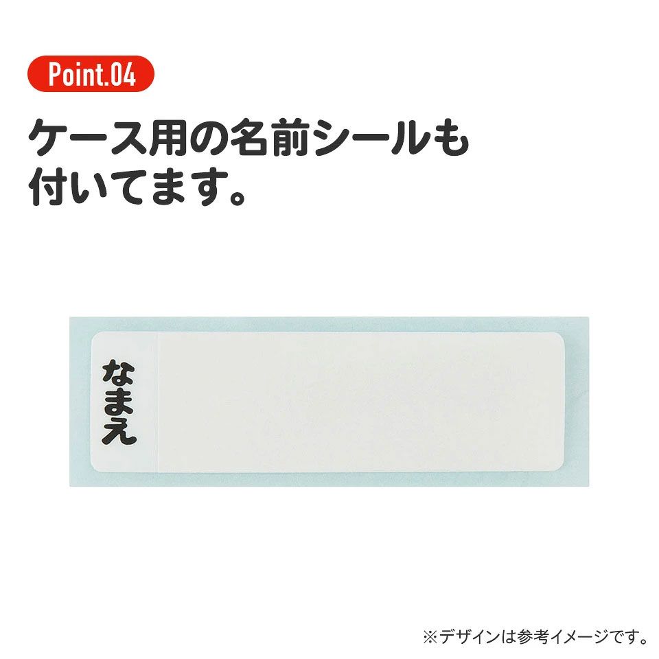 子供用 抗菌 お弁当 トリオセット 開けやすいスライド式(箸、スプーン、フォークのセット) スーパーマリオ23/TACC2AG_4973307622236