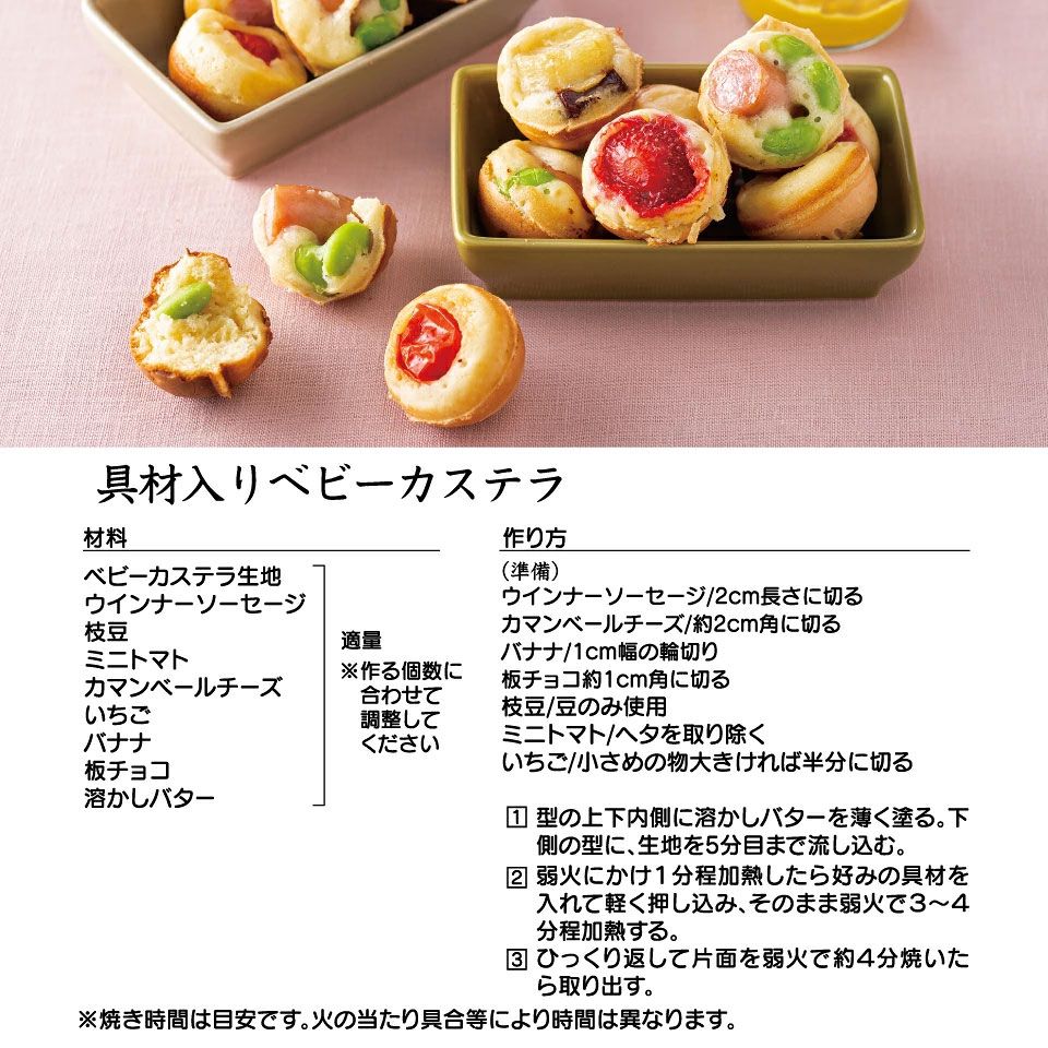 【送料無料】ベビーカステラメーカー ドラえもん/ALOCT1_4973307634468/スケーター