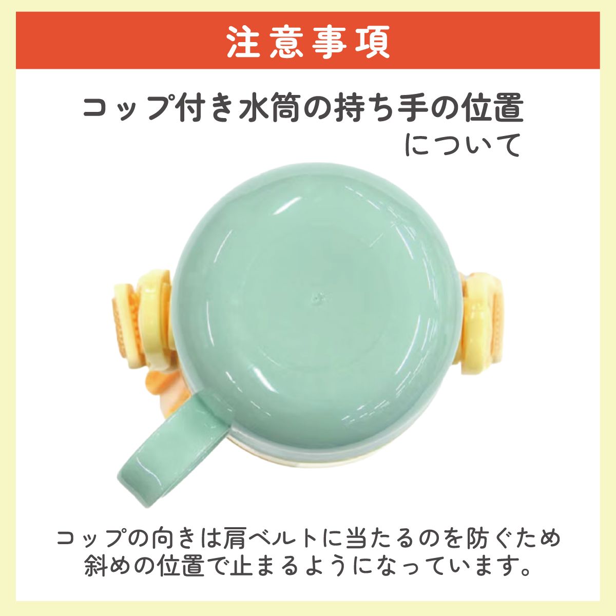 【送料無料】超軽量2WAYステンレスボトル 470ml/430mlピカチュウフェイス23/SKDC4_4973307635021