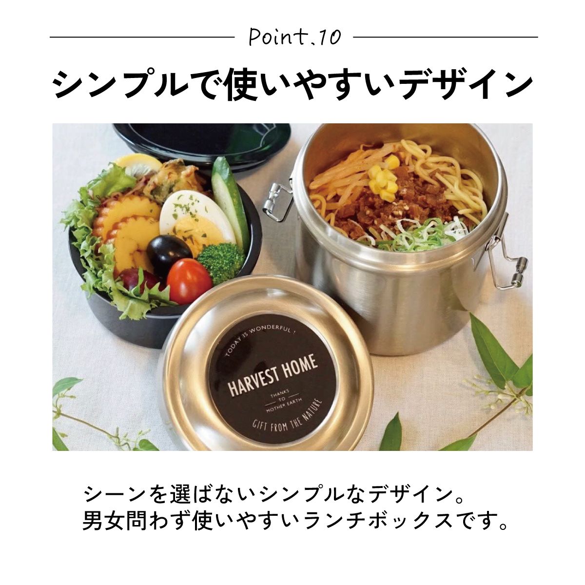 【送料無料】抗菌 真空 保温 ステンレスランチジャー 弁当箱 ステンレス 総容量 1050ml メンズ 男性 STLB3AG スケーター ベーシック シンプル