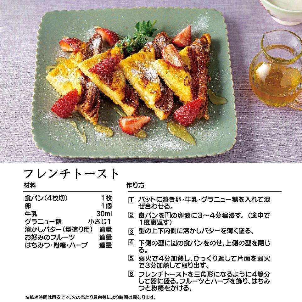 【送料無料】ホットサンドメーカー 魔女の宅急便23/ALHOS1_4973307643712/スケーター