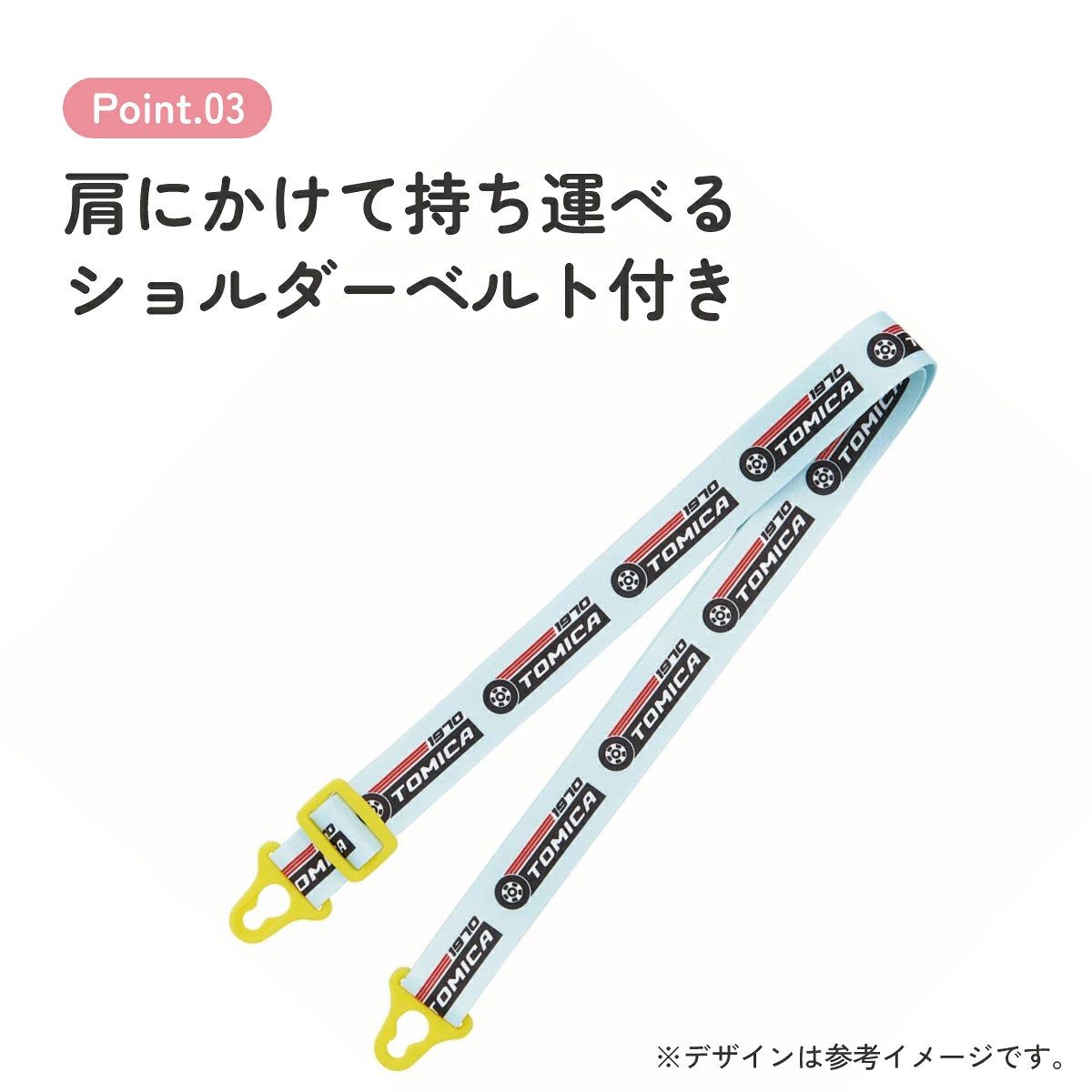 【送料無料】ワンプッシュストローボトル 530ml トミカ/PDSH6DX_4973307644085