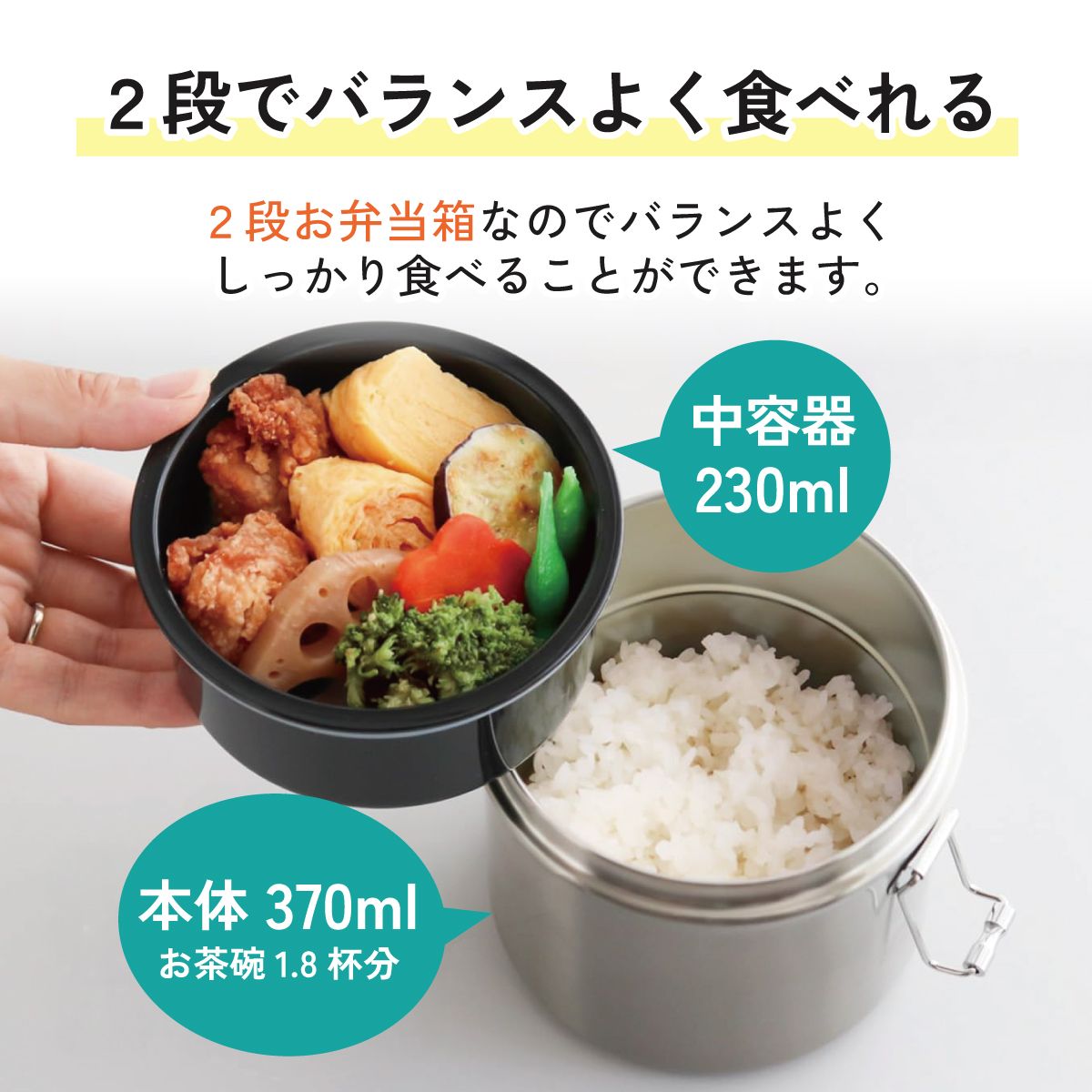 【送料無料】抗菌真空ステンレスランチジャー 600ml/2段魔女の宅急便フレンチ/STLB1AG_4973307647970/スケーター