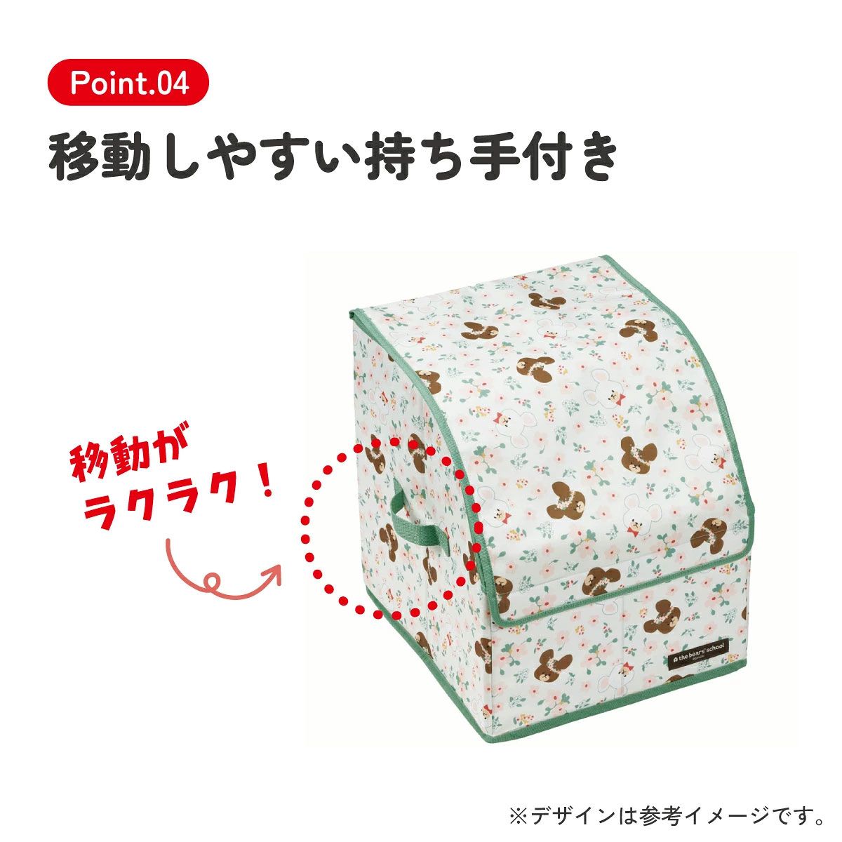 入園入学クーポン対象】ランドセル 収納 ケース 整理 整頓 スッキリ
