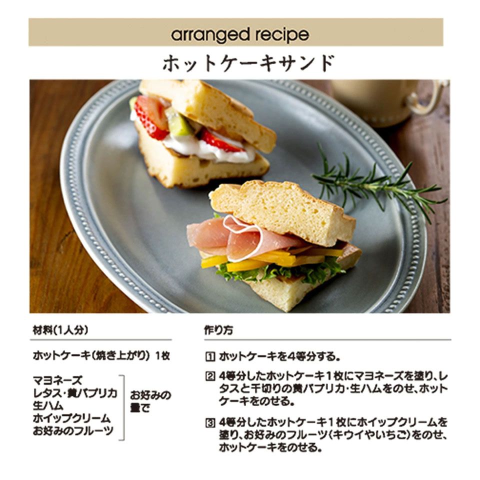 【送料無料】ホットケーキメーカー パウ・パトロール／ALHOC1_4973307663550／スケーター
