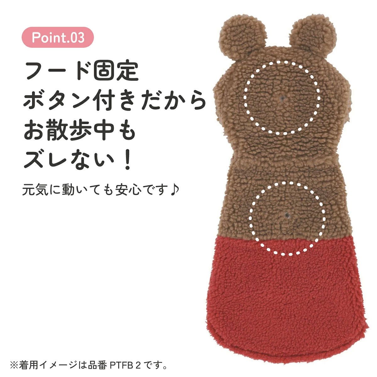 【送料無料】ボアタンク なりきり フード付き Mサイズ 犬 ペット 服 衣装 キャラクター skater スケーター PTFB2 ミッキーマウス ミッキー Mickey 男の子 女の子【着ぐるみ SNS 映え コスプレ 仮装 ペット いぬ かわいい】