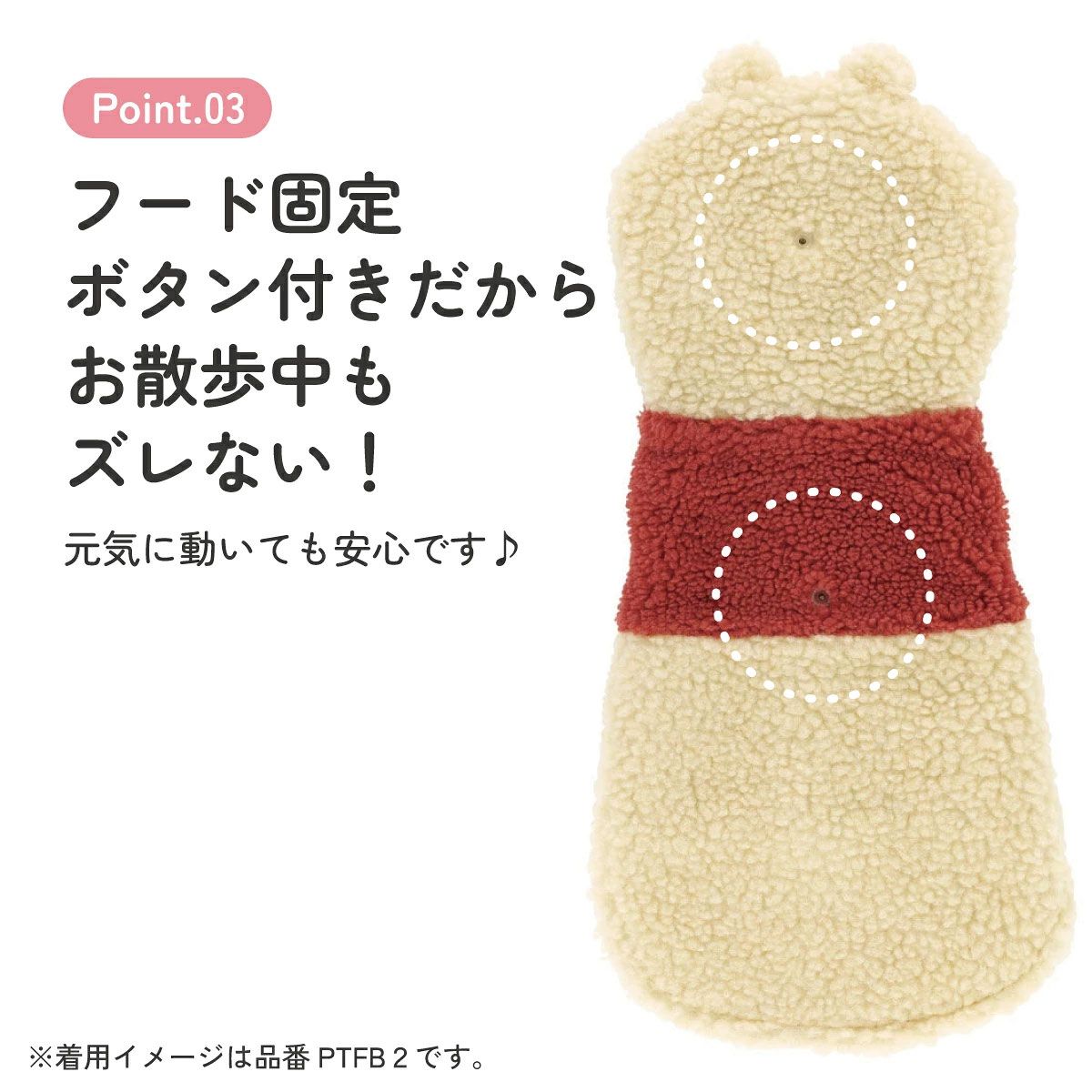 【送料無料】ボアタンク なりきり フード付き Mサイズ 犬 ペット 服 衣装 キャラクター skater スケーター PTFB2 くまのプーさん プーさん Pooh 女性 レディース【着ぐるみ SNS 映え コスプレ 仮装 ペット いぬ かわいい】