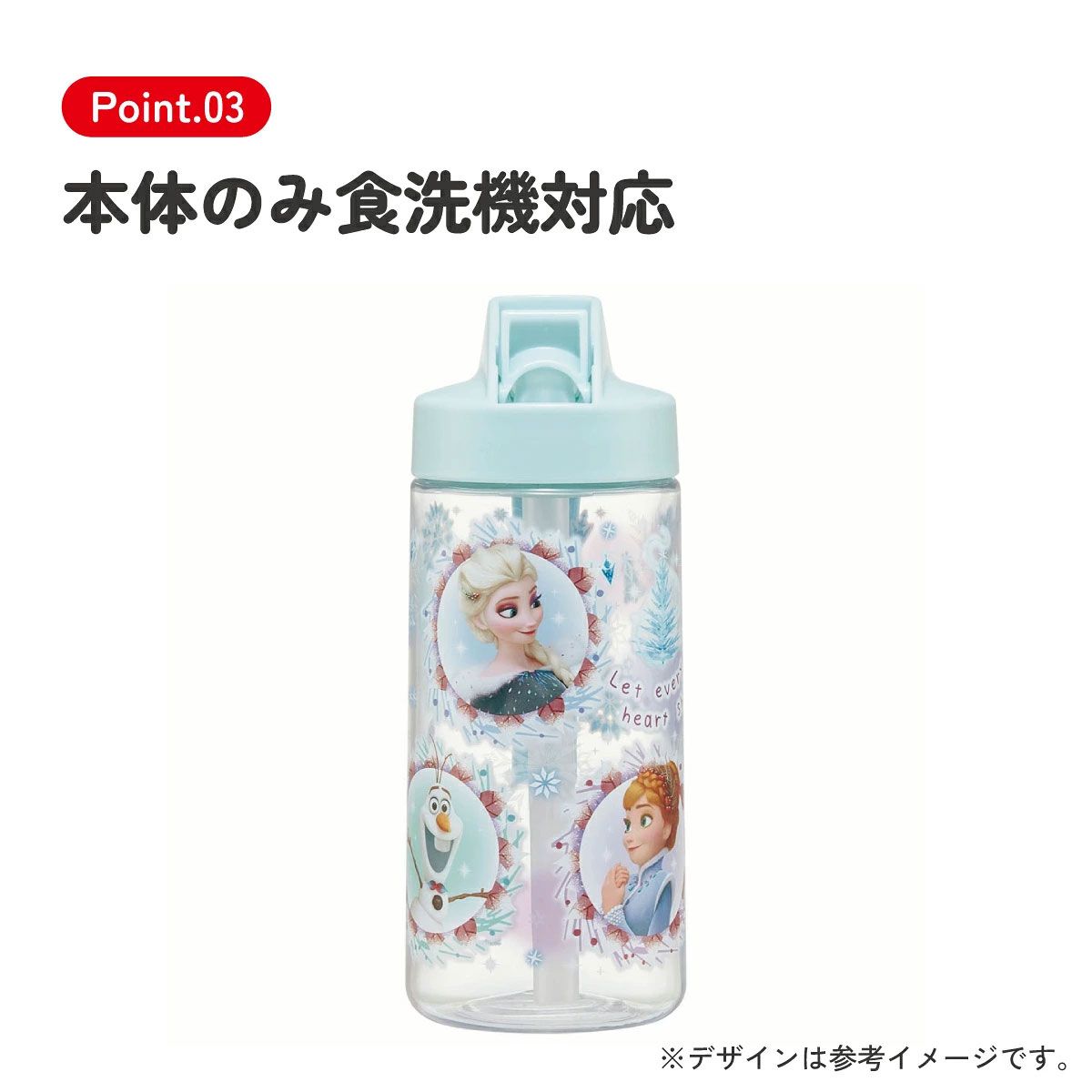 ストロー ボトル 水筒 500ml スパウト型 プラスチック クリア キッズ 子供 スケーター skater PSTB5 アナと雪の女王 アナ雪 ディズニー 女の子 女子