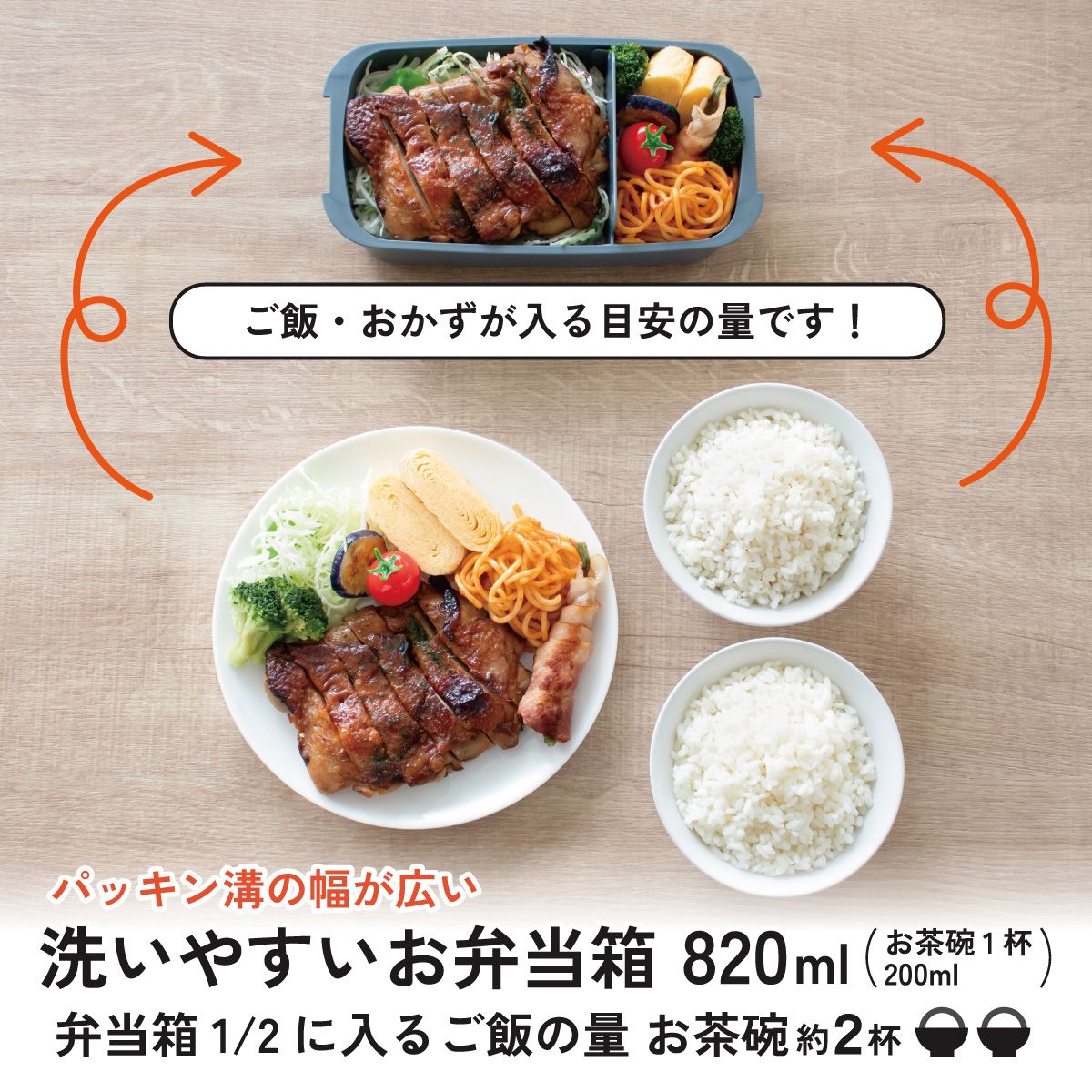 洗いやすい弁当箱 パッキン溝の幅が広い ふわっと お弁当箱 820ml 1段 ランチボックス バイオマス スケーター skater PTLB9B アッシュブルー キッズドア