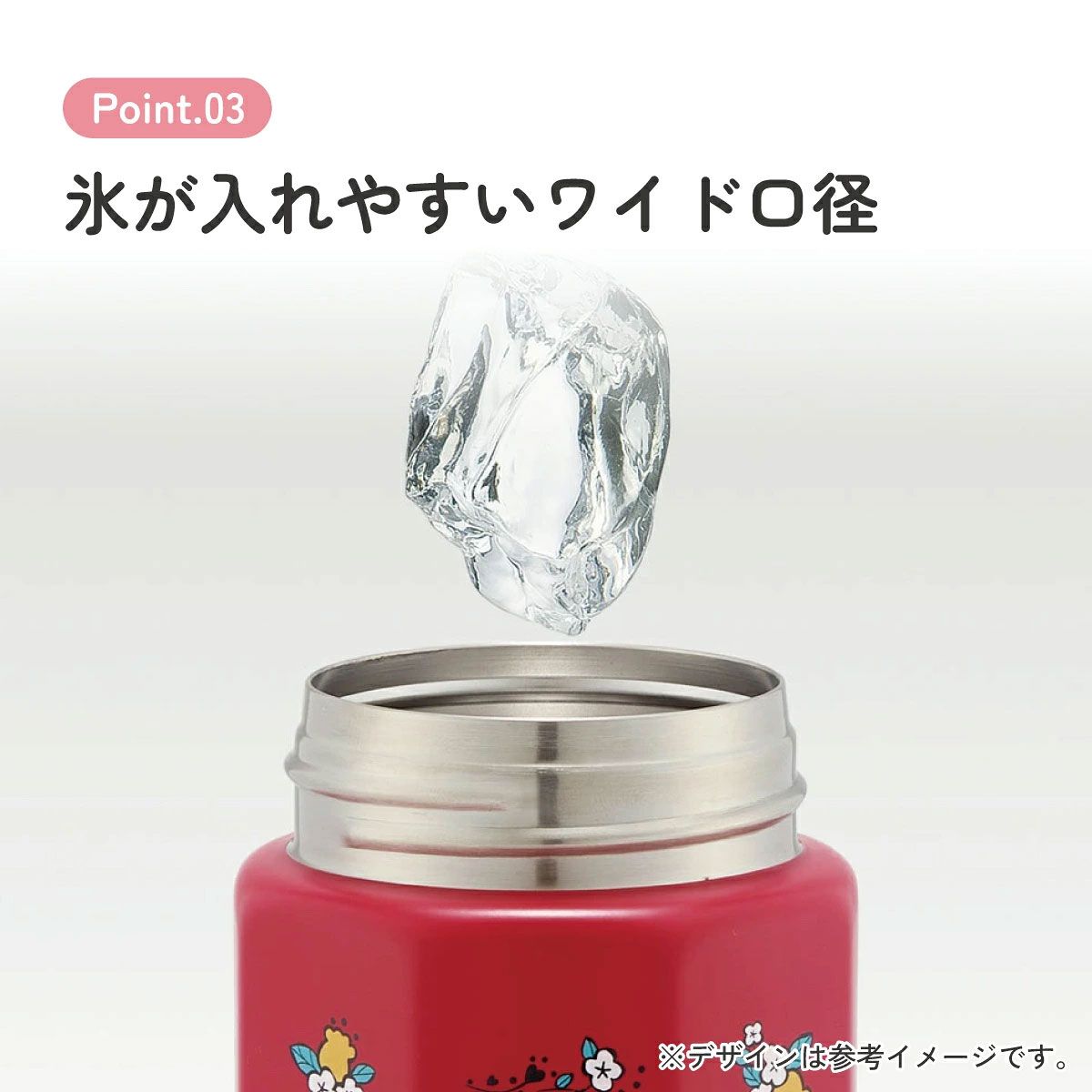 【送料無料】八角形 ステンレス マグ ボトル 水筒 500 500ml 直飲み 保温 保冷 おしゃれ スケーター skater STO5 マイメロディ マイメロ サンリオ 女の子 女子