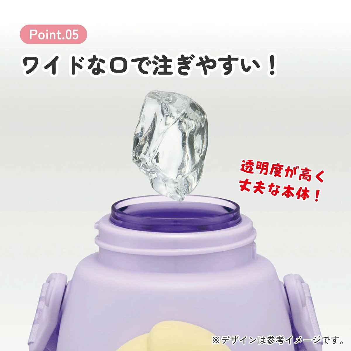 【送料無料】立体 マスコット 付き ストロー ボトル 水筒 590ml 子供 キッズ かわいい スケーター skater PMSHP6 ディズニー ツムツム エルサ Disney 男の子 女の子