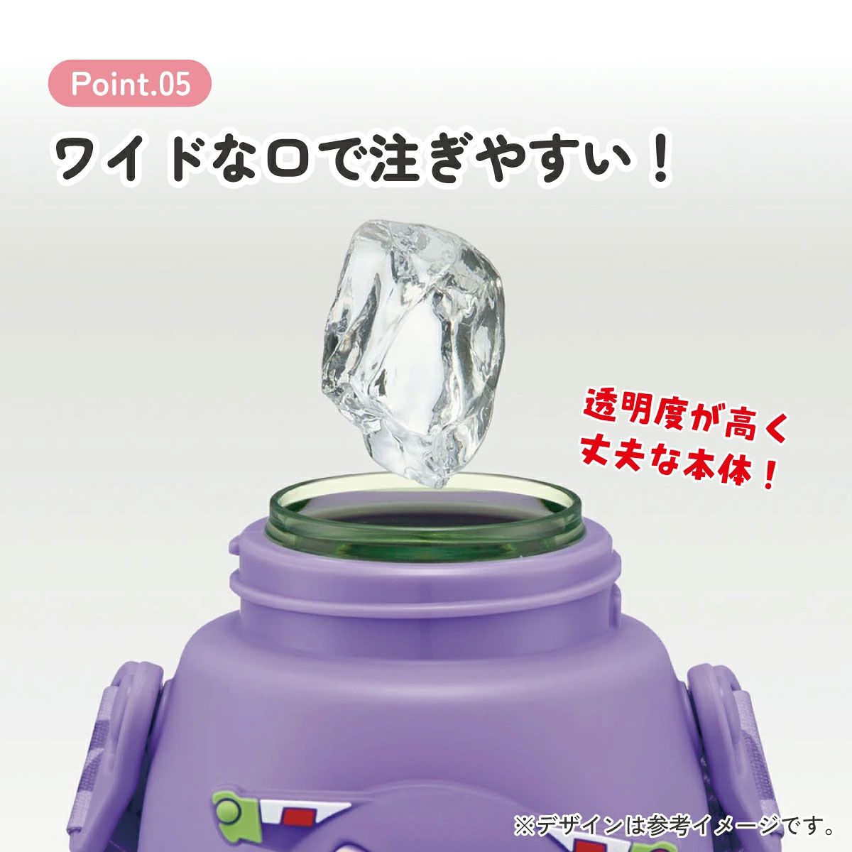 【送料無料】立体 マスコット 付き ストロー ボトル 水筒 590ml 子供 キッズ かわいい スケーター skater PMSHP6 ディズニー ツムツム バズ Disney 男の子 女の子