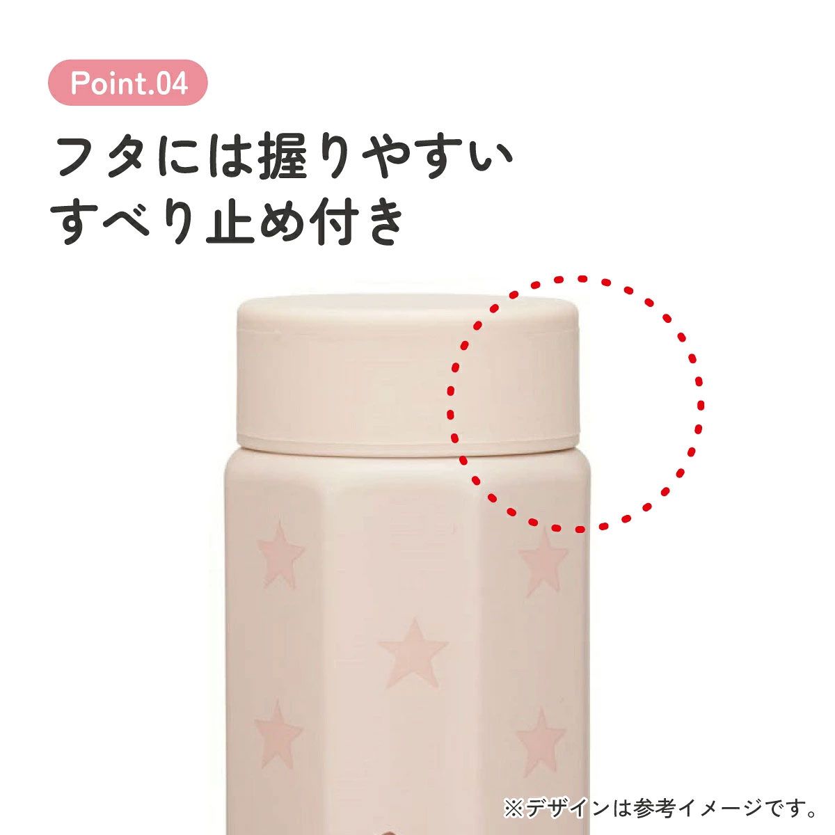 【送料無料】八角形 ステンレス マグボトル 水筒 500ml 保冷 保温 直飲み 大人 キャラクター skater スケーター STO5 くまのがっこう クマの学校 男の子 女の子 女子