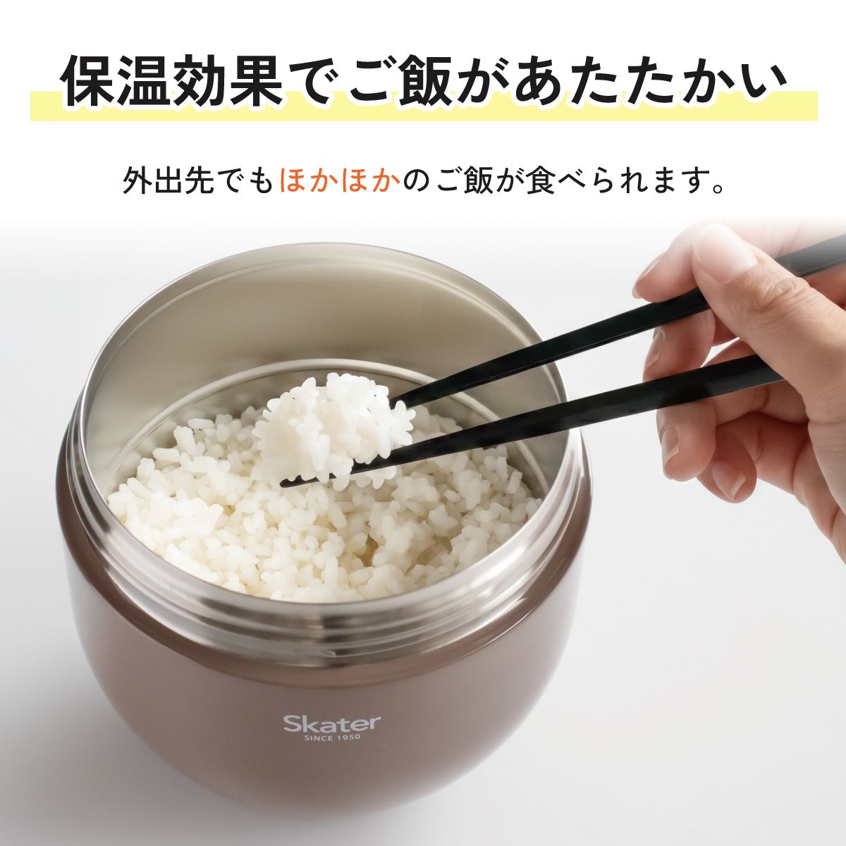 【送料無料】折りたたみ ハンドル付き 保温 保冷 丼 ステンレスランチジャー 800ml お弁当 ランチ 温かい スケーター skater LDNO8AG グローバルカラー エバーグリーン