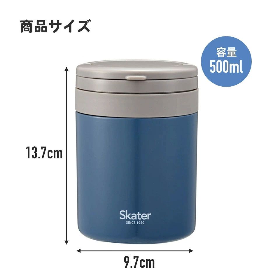 【送料無料】折りたたみ ハンドル付き 保温 保冷 デリカポット 500ml お弁当 ランチ スケーター skater LJFO5AG グローバルカラー ナッツブラウン